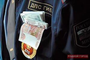 Сотрудник ДПС под Волгоградом отпустил за взятку пьяную автоледи