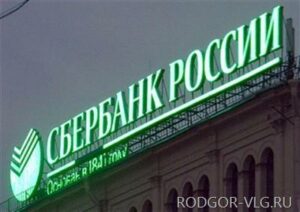 В Волгограде пройдет семинар «15 секретов Увеличения Прибыли, актуальных в 2014 году»