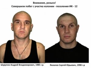 Полиция ищет двух беглецов из колонии-поселения в Волгограде