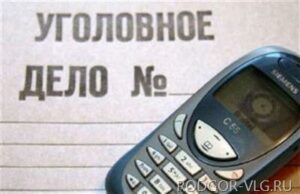 В Волгограде онкологического больного ограбил вор-рецидивист