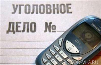 В Волгограде онкологического больного ограбил вор-рецидивист