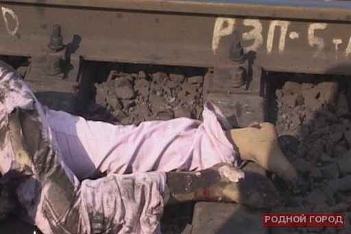 Под Волгоградом на рельсах обнаружено тело мужчины