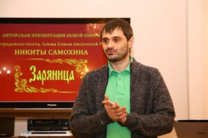 Поэт о современной литературе: «В России профессии писателя сейчас не существует»