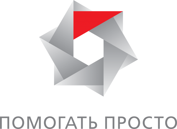 РУСАЛ начинает прием заявок от волонтеров на конкурс грантов «Помогать просто»