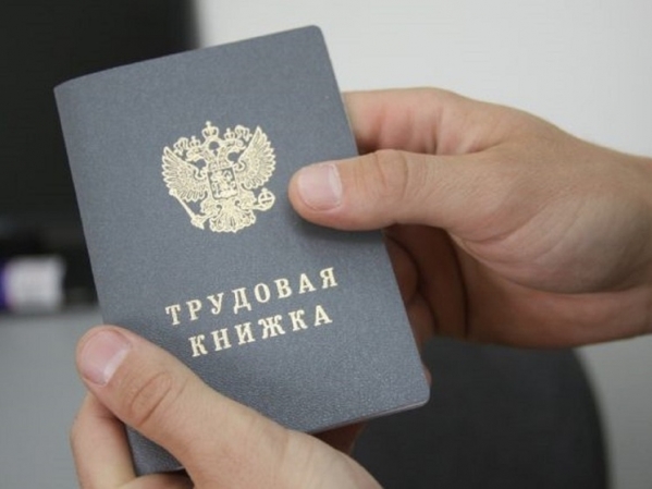 Жители Волгоградской области узнали о льготах для предпенсионеров