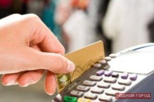 Более 125 тысяч рублей потратила волгоградка с найденной карты