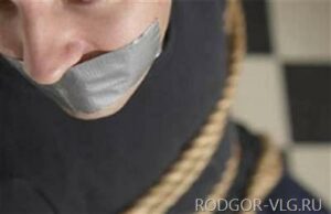 21-летний волгоградец потребовал 8 млн рублей выкупа за самого себя