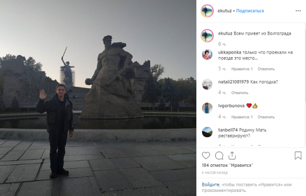 Пешком через всю страну: питерский путешественник дошел до Волгограда