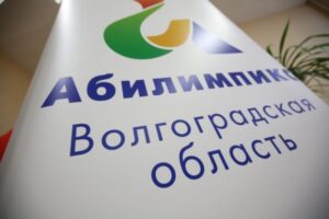В Волгограде обучают волонтеров для чемпионата среди граждан с инвалидностью
