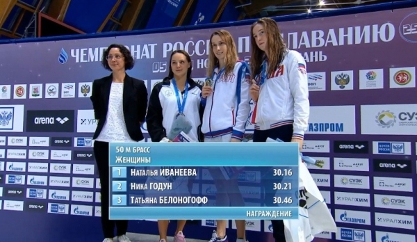 Волгоградка стала чемпионкой России по плаванию