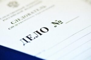 Волгоградка получила 1,6 млн рублей за фиктивную инвалидность