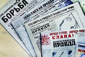 «Волгоградской правде» исполнилось 104 года