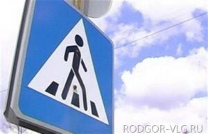 Волгоградку на пешеходной «зебре» сбил полицейский