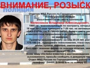 Убийца волгоградского контрактника идет под суд