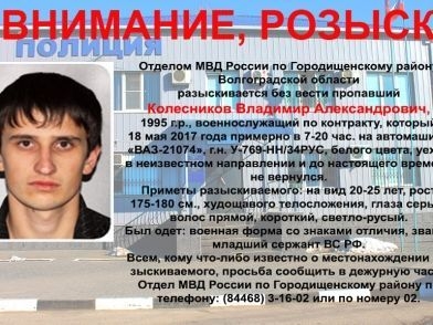 Убийца волгоградского контрактника идет под суд