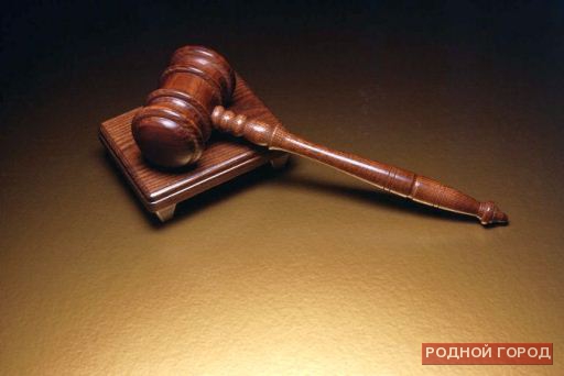 Под Волгоградом директор МУП оштрафован за увеличение тарифов ЖКХ