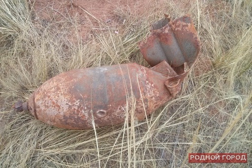 Под Волгоградом найдена 100-килограмовая авиабомба времён ВОВ