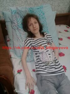 Волгоградка просит помочь ей собрать средства на реабилитацию