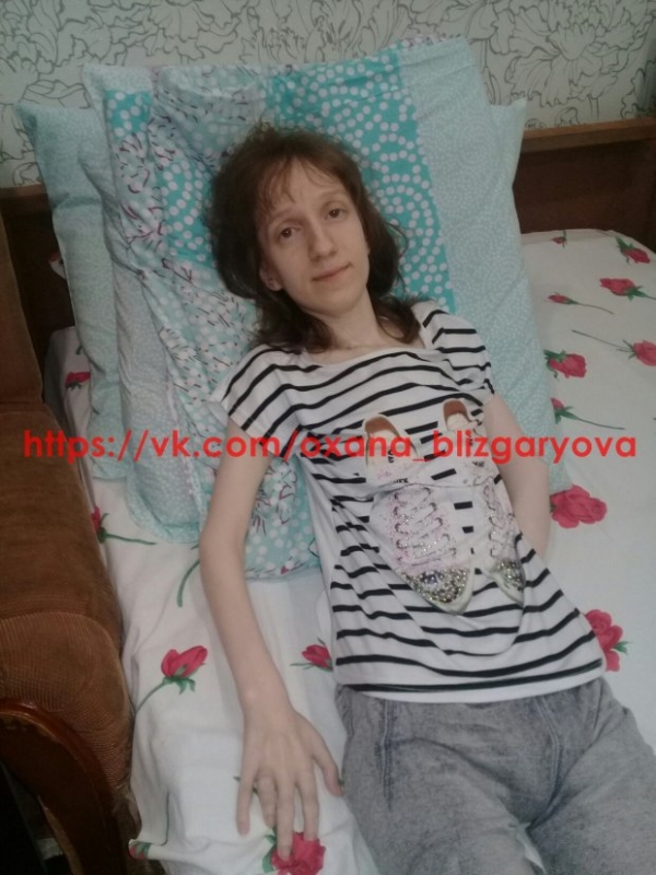 Волгоградка просит помочь ей собрать средства на реабилитацию