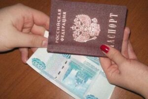 Под Волгоградом сотрудница ЗАГС сядет за фиктивные браки с иностранцами