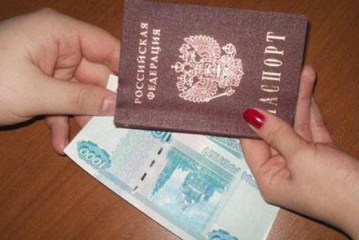 Под Волгоградом сотрудница ЗАГС сядет за фиктивные браки с иностранцами