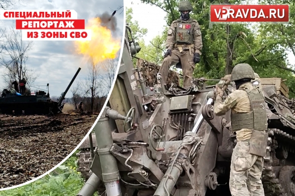 Артиллеристы из Волгограда и области рассказали о службе в зоне СВО