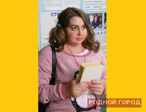 Анжелика Каширина
