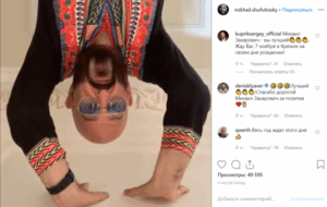 «Переворачивайте!»: Шуфутинский оригинально поздравил поклонников с третьим сентября