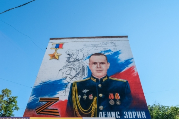 Улицу Волгограда назовут в честь Героя РФ Дениса Зорина