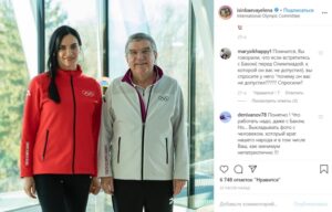 Елена Исинбаева оскандалилась после снимка с главой МОК