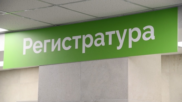 Более миллиона волгоградцев прошли бесплатную диспансеризацию