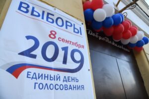 Студентка Полина Коробкина: «Я голосовала за развитие родного региона»
