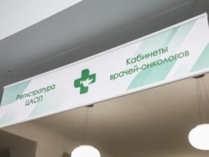 Онколог раскрыл способы, которые помогут предотвратить рак