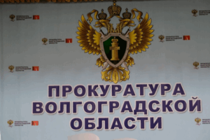 Суд города Волжского обязал оборудовать жилье для инвалида-колясочника