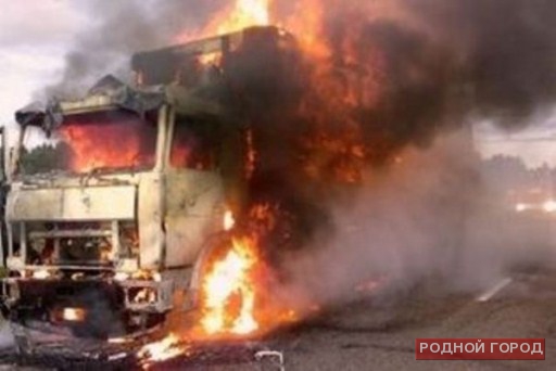 Грузовик «МАЗ» сгорел на юге Волгограда