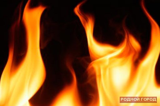 В Волгоградской области 74-летняя женщина погибла из-за окурка