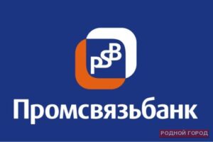 «Промсвязьбанк» разместил бессрочные субординированные еврооблигации на $100 млн