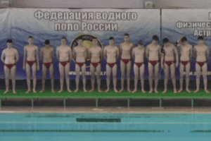 Волгоградские ватерполисты остались без медалей Спартакиады