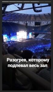 40 тысяч фанатов пришли на концерт группы «Ленинград» в Волгограде
