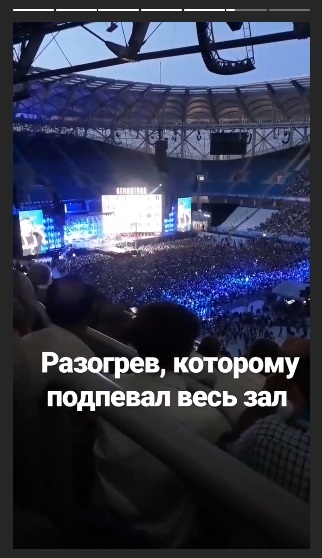 40 тысяч фанатов пришли на концерт группы «Ленинград» в Волгограде