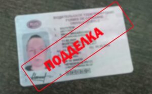 Волгоградские госавтоинспекторы задержали юного водителя с поддельными правами