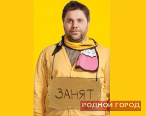 Джемал Тетруашвили