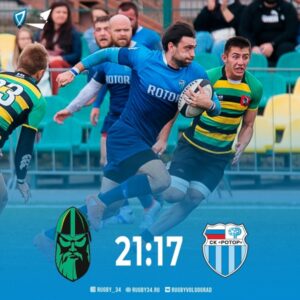 Регбисты волгоградского «Ротора» проиграли в Краснодаре