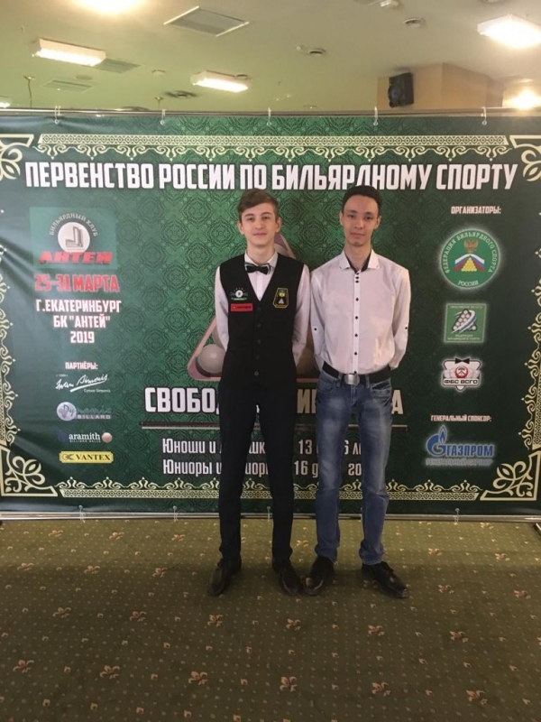 Бильярдист из Волжского выступит на мировом первенстве