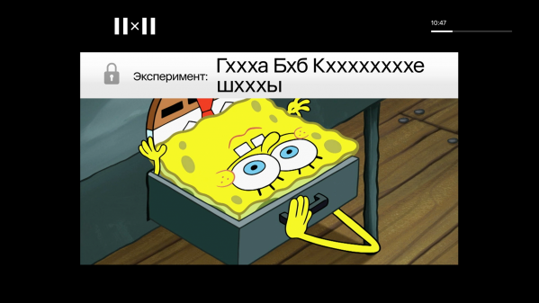 Федеральный телеканал проведет эксперимент над волгоградцами