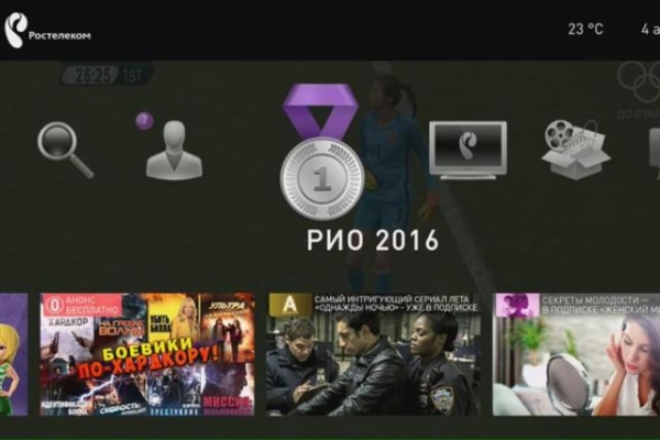 «Интерактивное ТВ» от «Ростелекома» подготовилось к Олимпиаде-2016