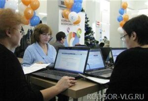 Завершается прием работ на Всероссийский конкурс региональных журналистов «Технологии для жизни – больше возможностей»