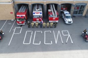 Спасатели оригинально поздравили волгоградцев с Днем России
