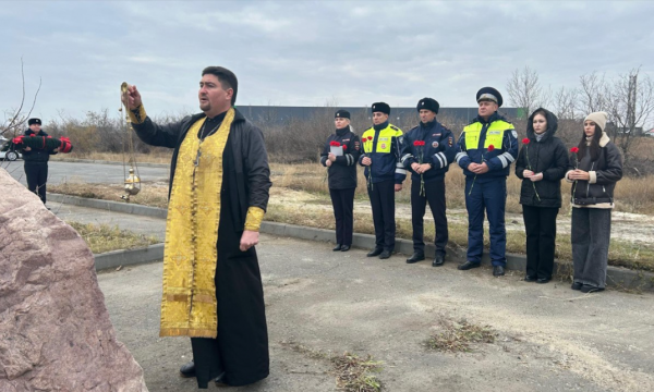 В Волгоградской области почтили память жертв ДТП