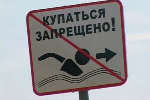 В Волгоградской области за полгода утонули 44 человека